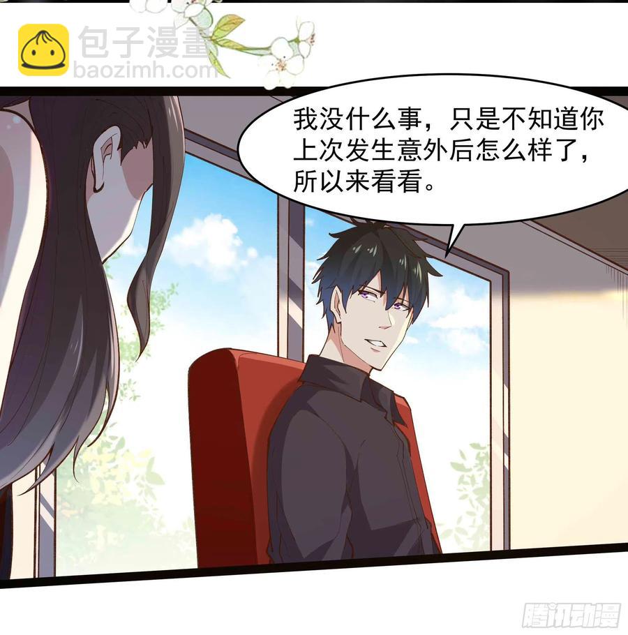 第263话 十分陌生29