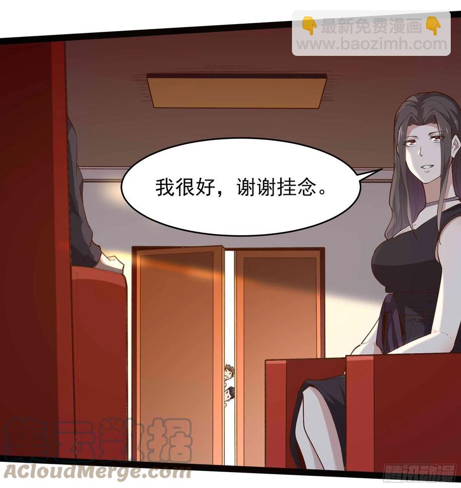 第263话 十分陌生30