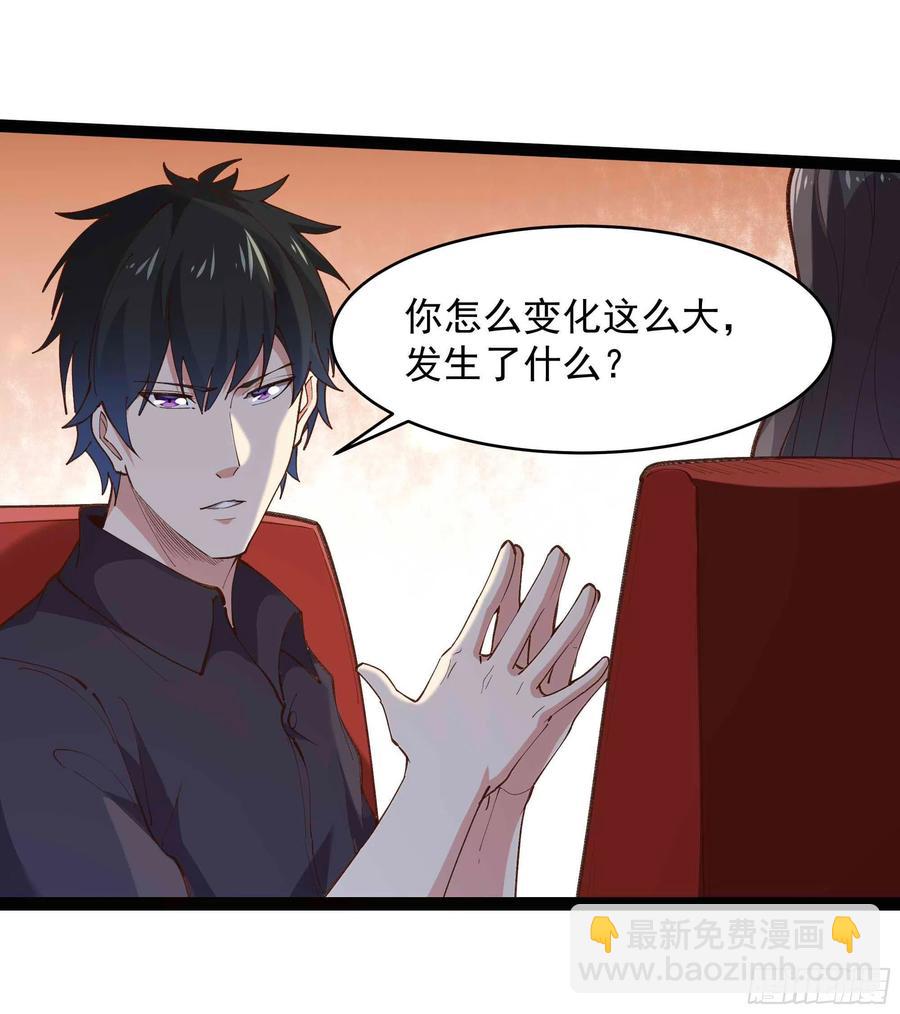 第263话 十分陌生31