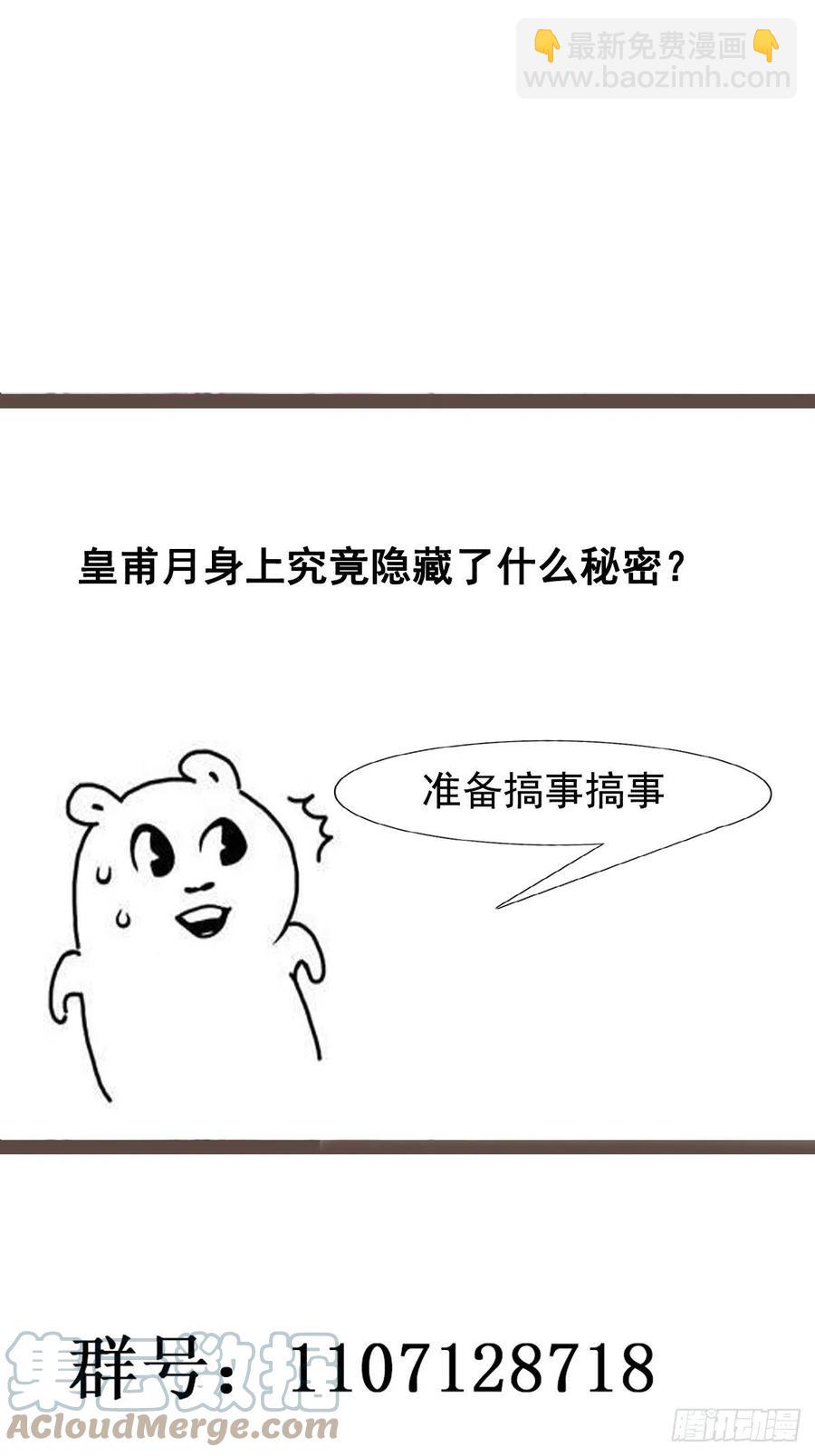 第263话 十分陌生32