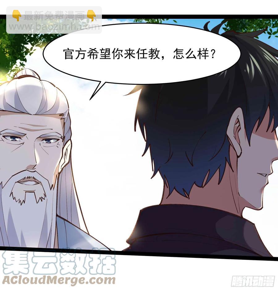 第263话 十分陌生4