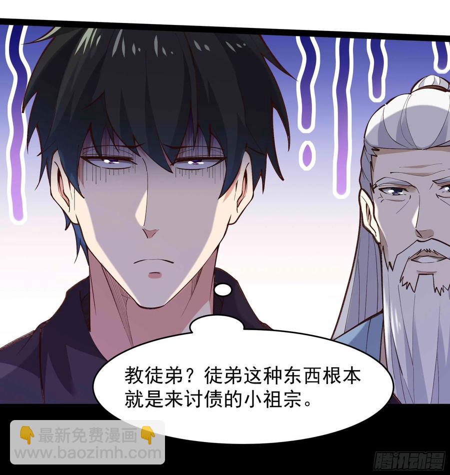 第263话 十分陌生5