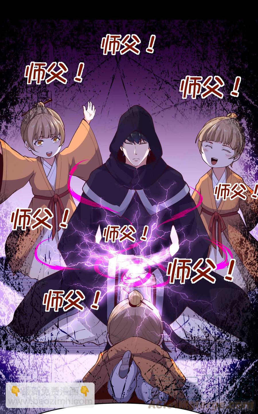 第263话 十分陌生6