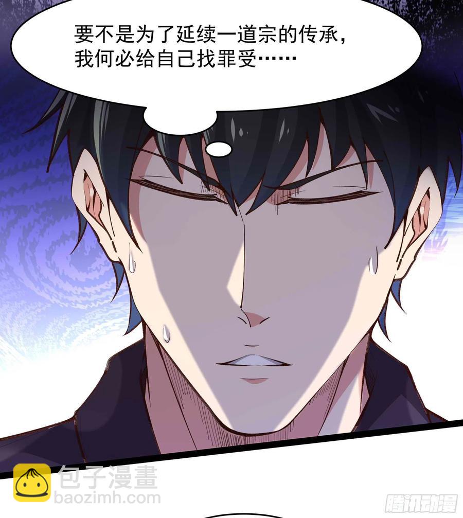 第263话 十分陌生7