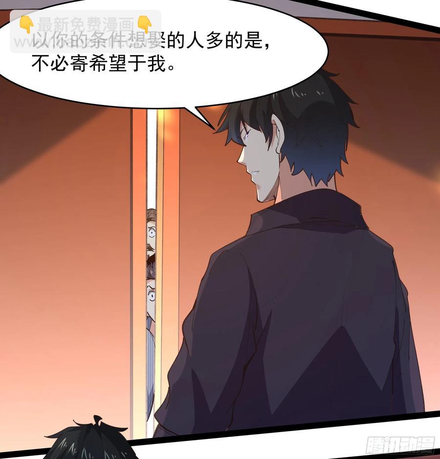第264话 真皇甫月11