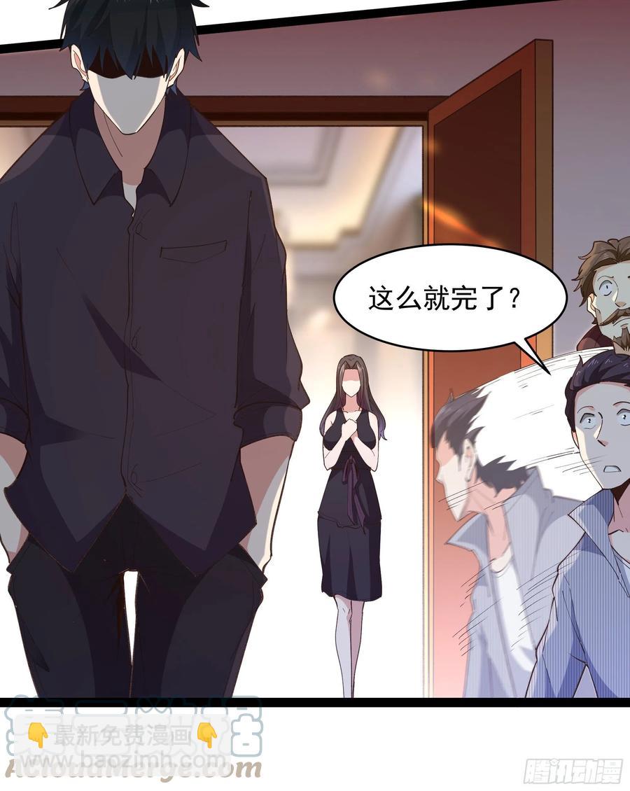 第264话 真皇甫月12