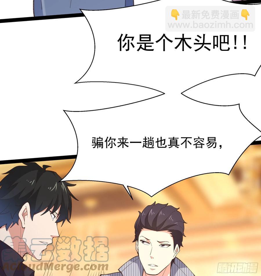 第264话 真皇甫月16