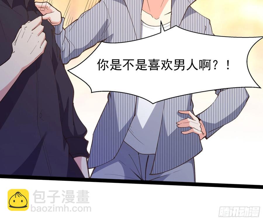 第264话 真皇甫月17