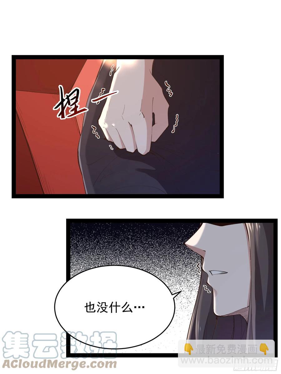 第264话 真皇甫月2