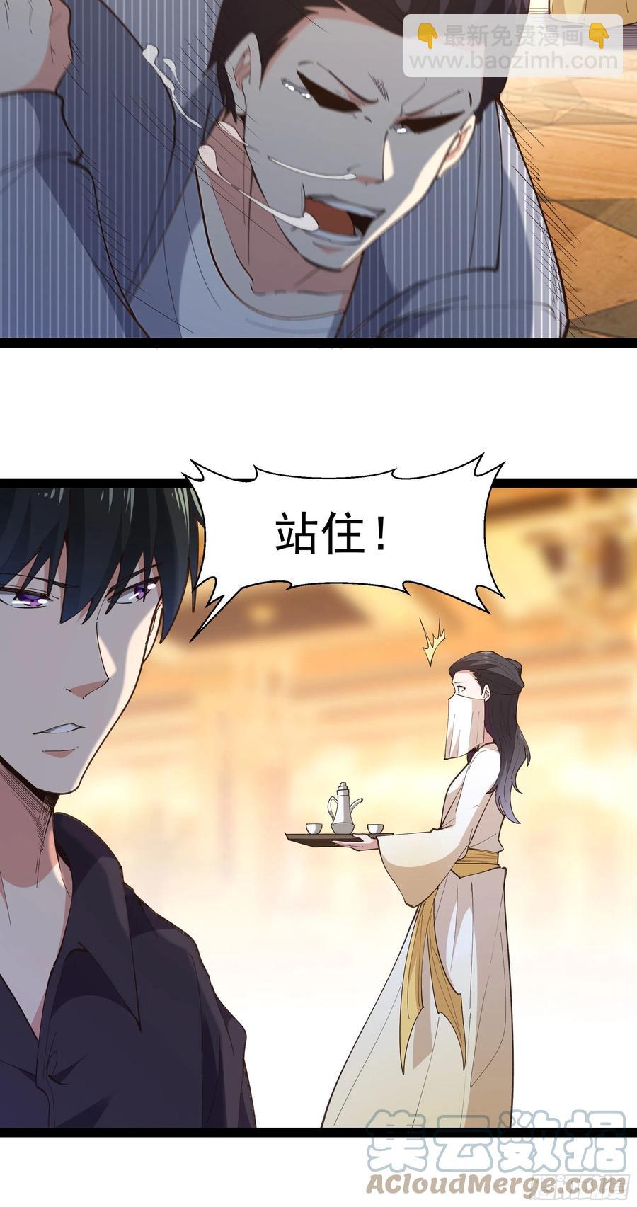 第264话 真皇甫月20