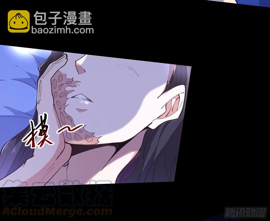 第264话 真皇甫月32