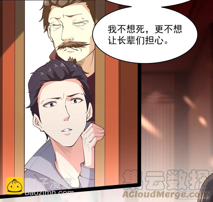 第264话 真皇甫月4