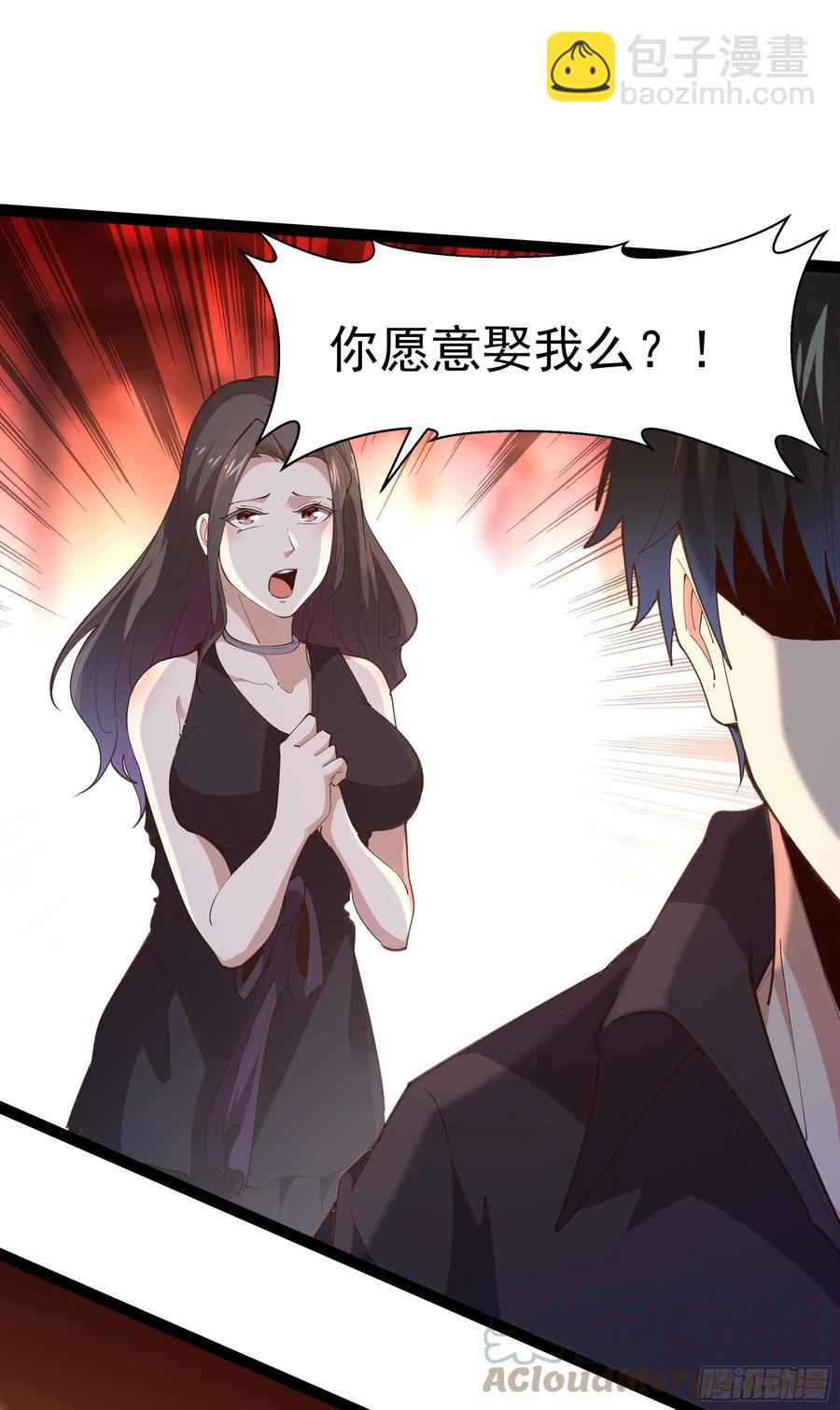 第264话 真皇甫月8