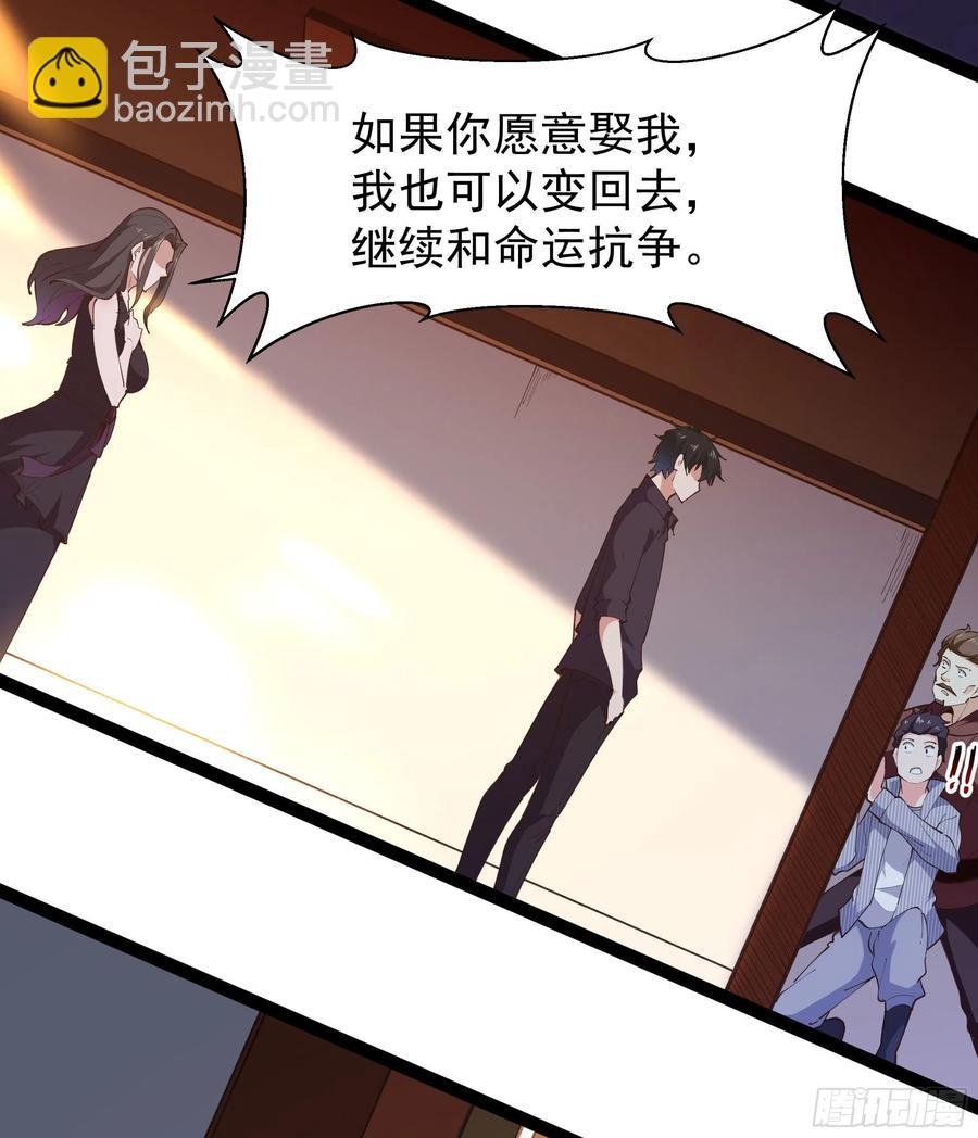第264话 真皇甫月9