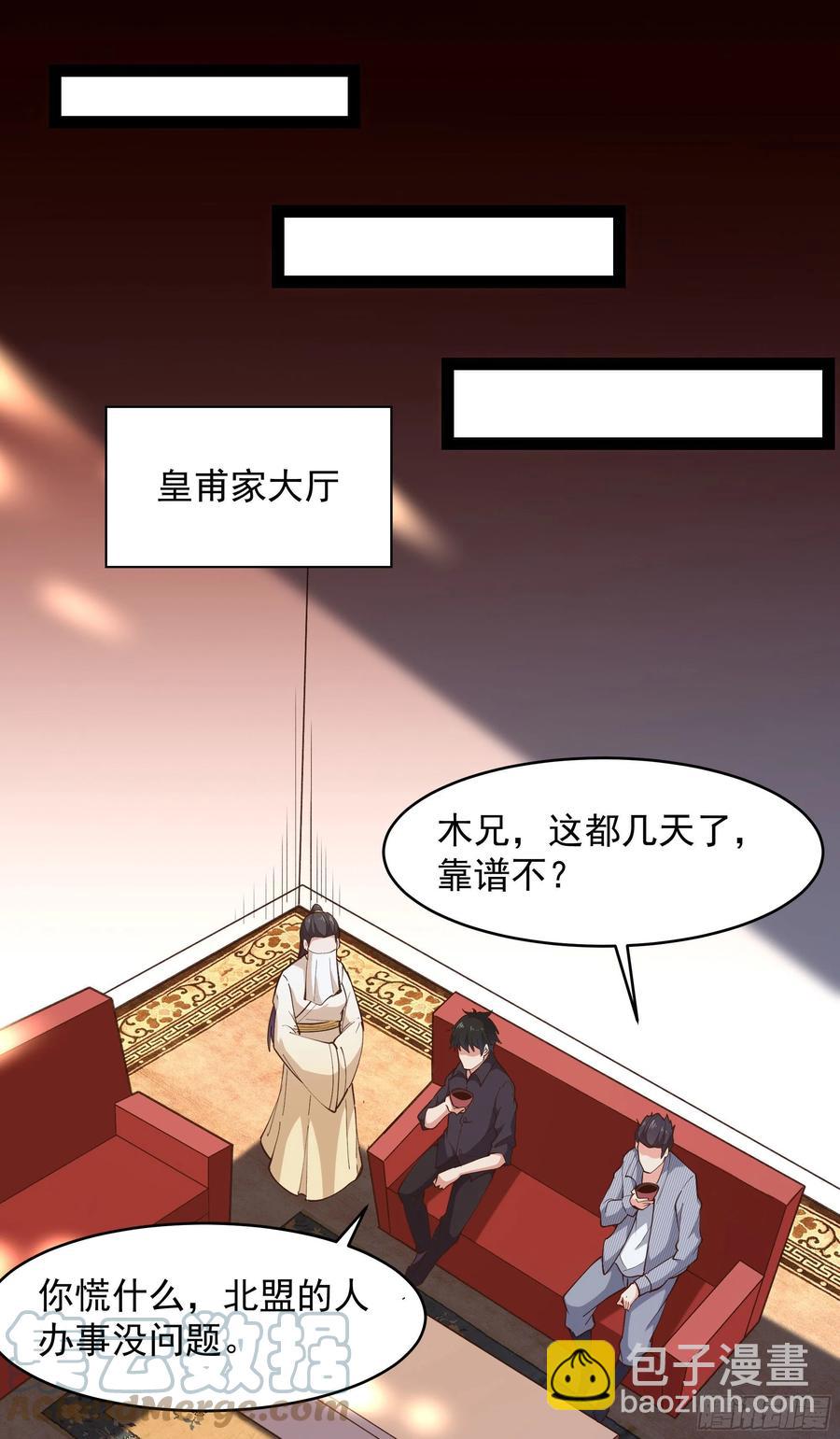 第265话 救命，非礼！10