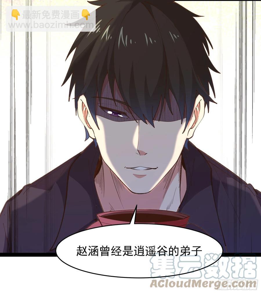 第265话 救命，非礼！12