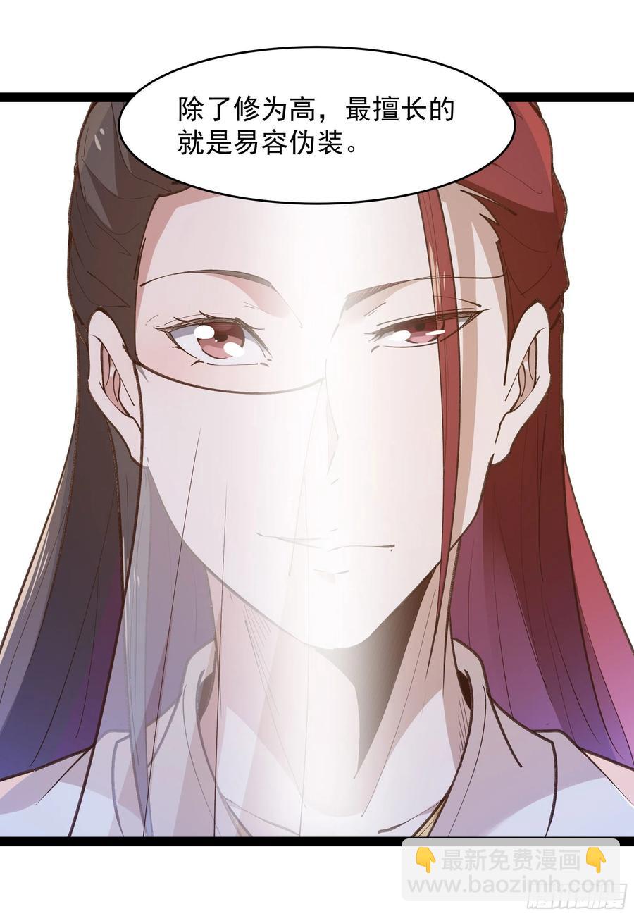 第265话 救命，非礼！13