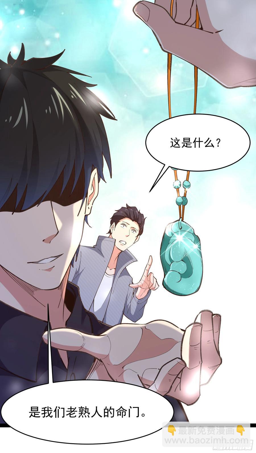 第265话 救命，非礼！15