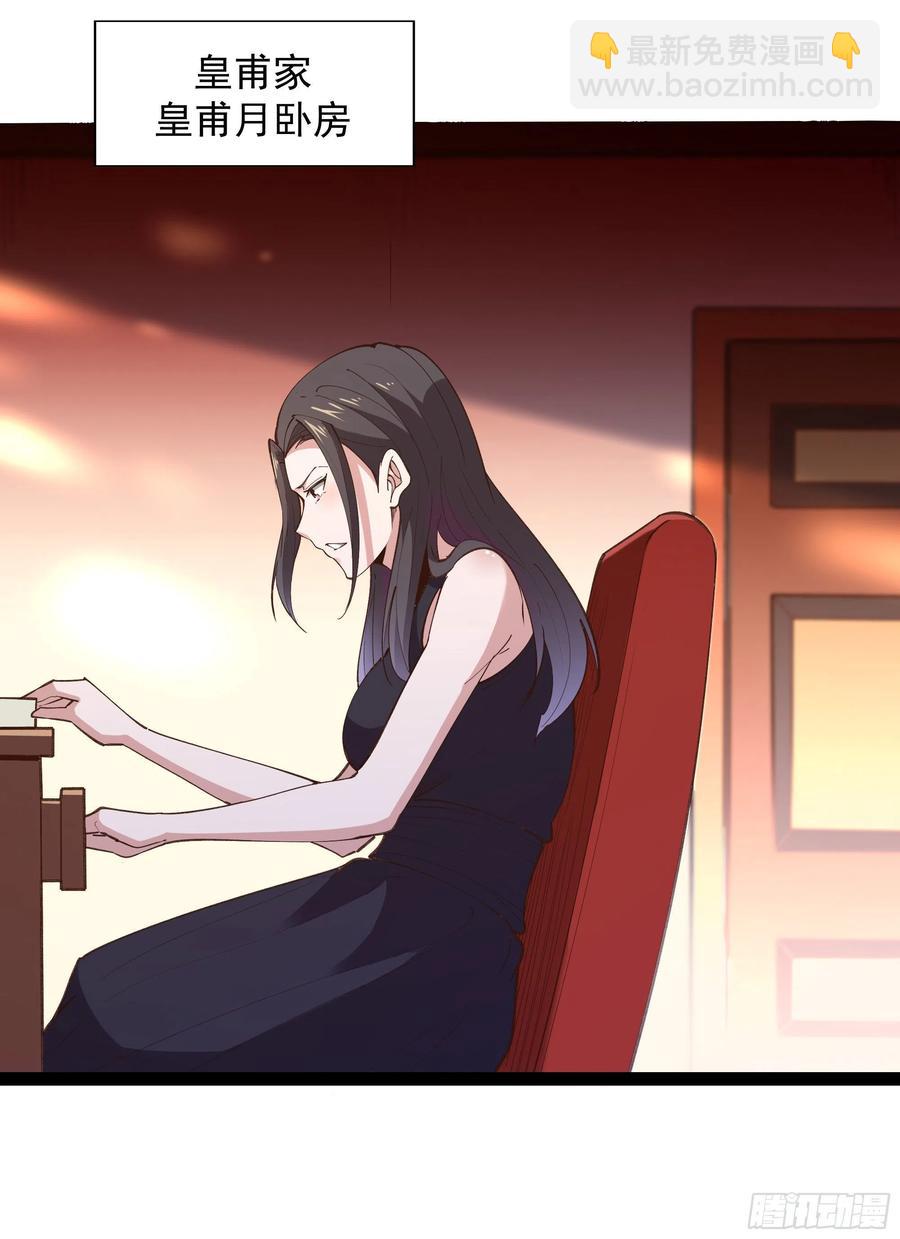 第265话 救命，非礼！19