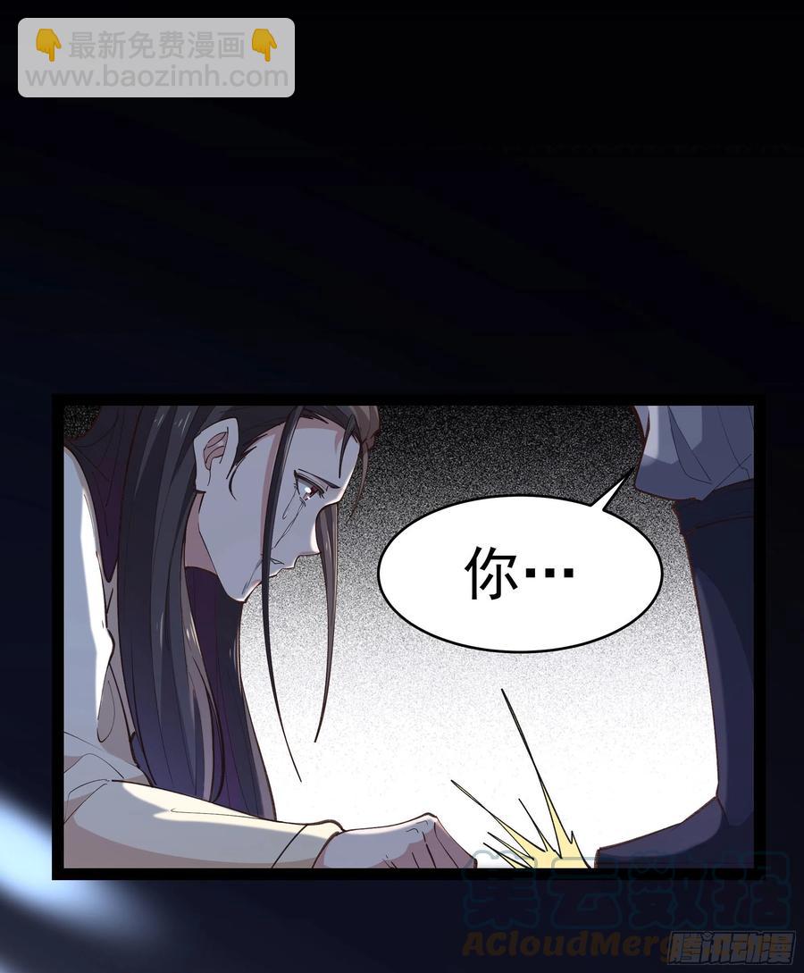 第265话 救命，非礼！2