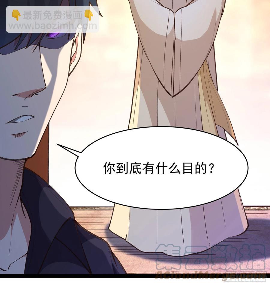 第265话 救命，非礼！26