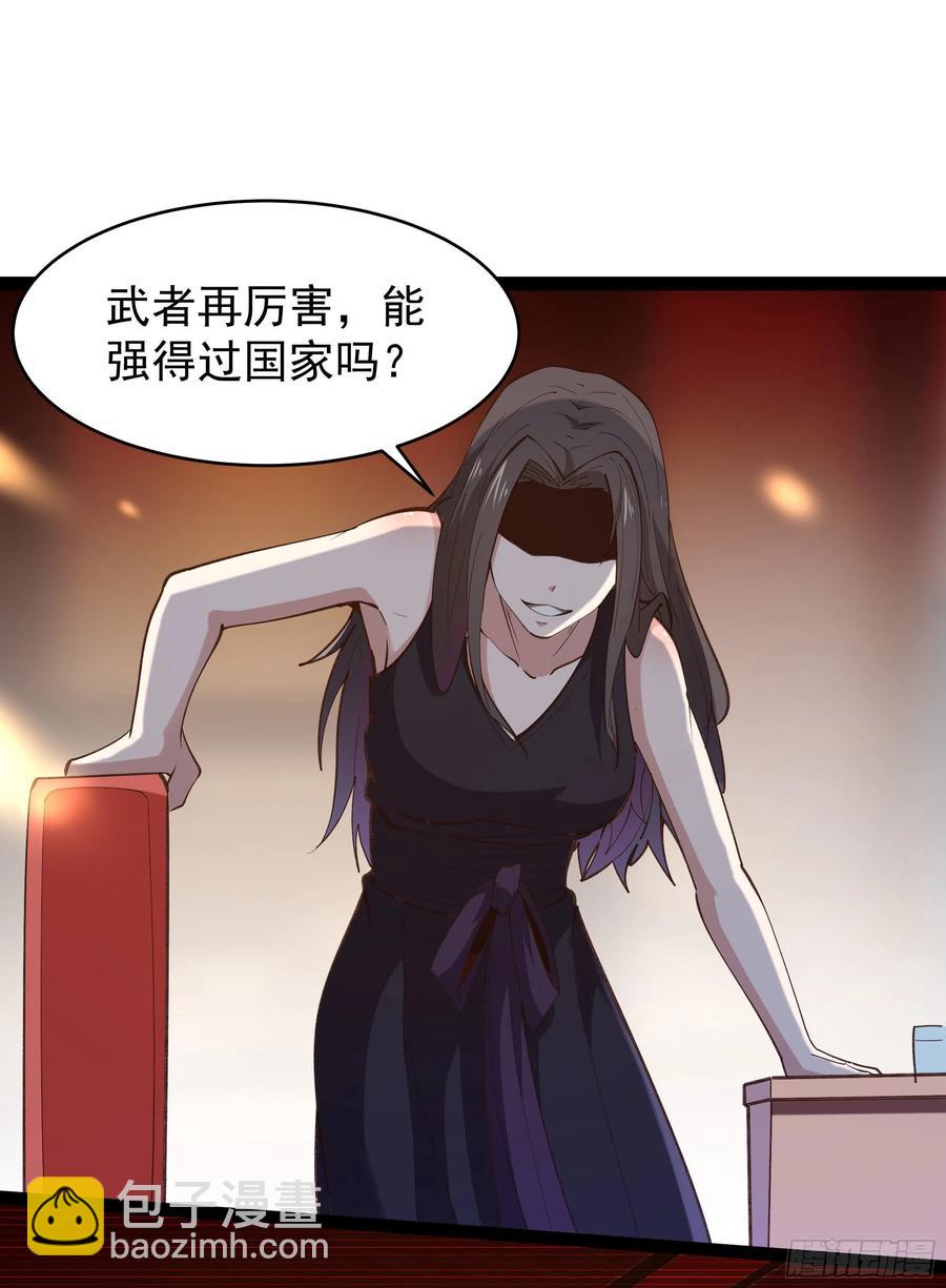 第265话 救命，非礼！27