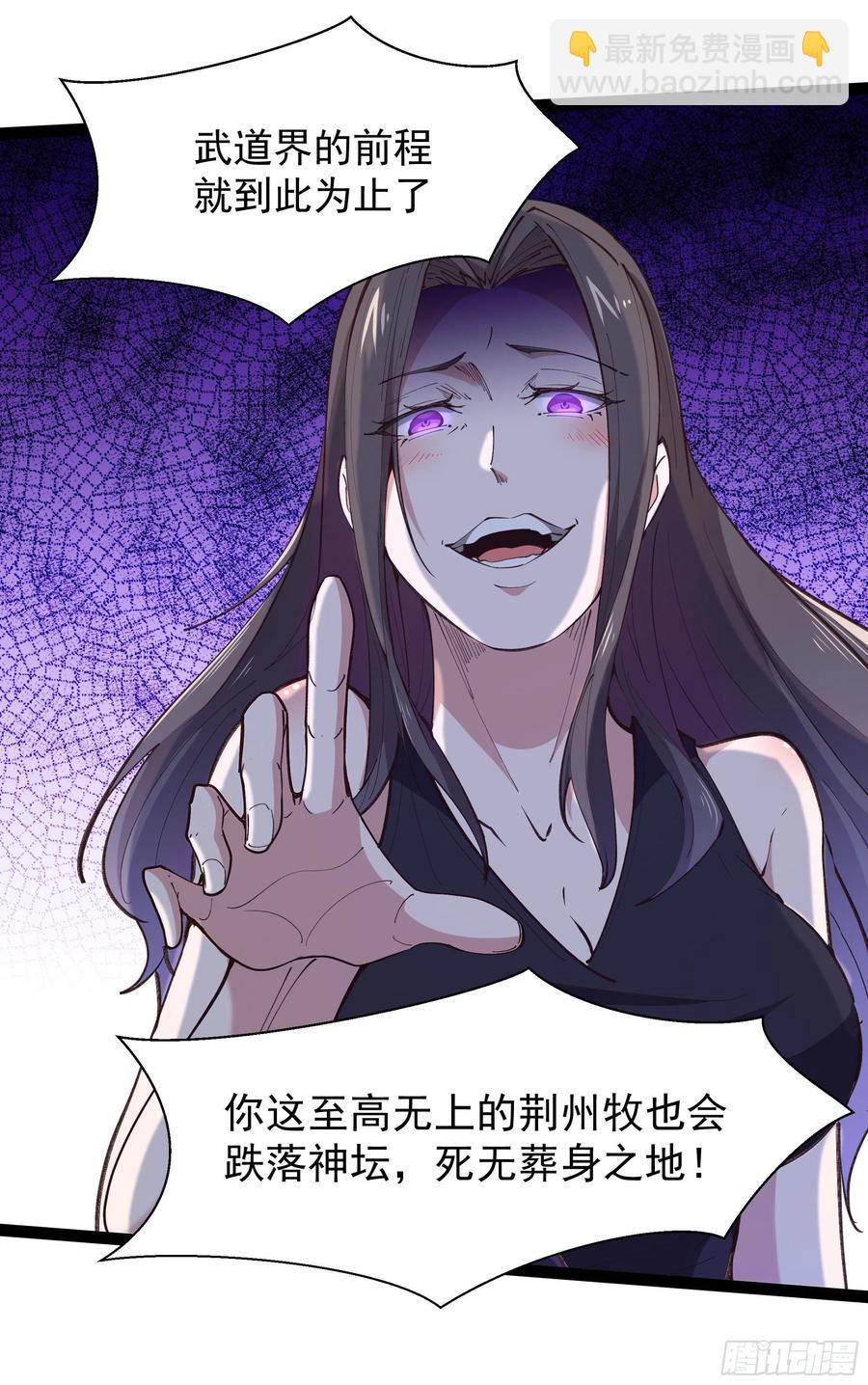 第265话 救命，非礼！29