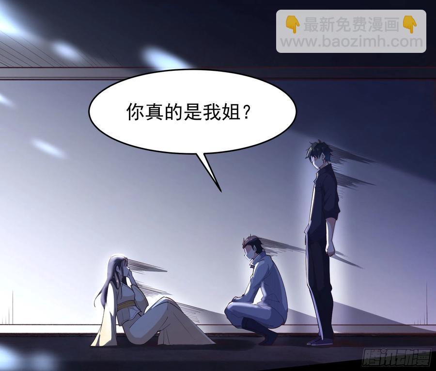 第265话 救命，非礼！3