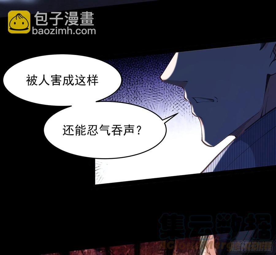 第265话 救命，非礼！4