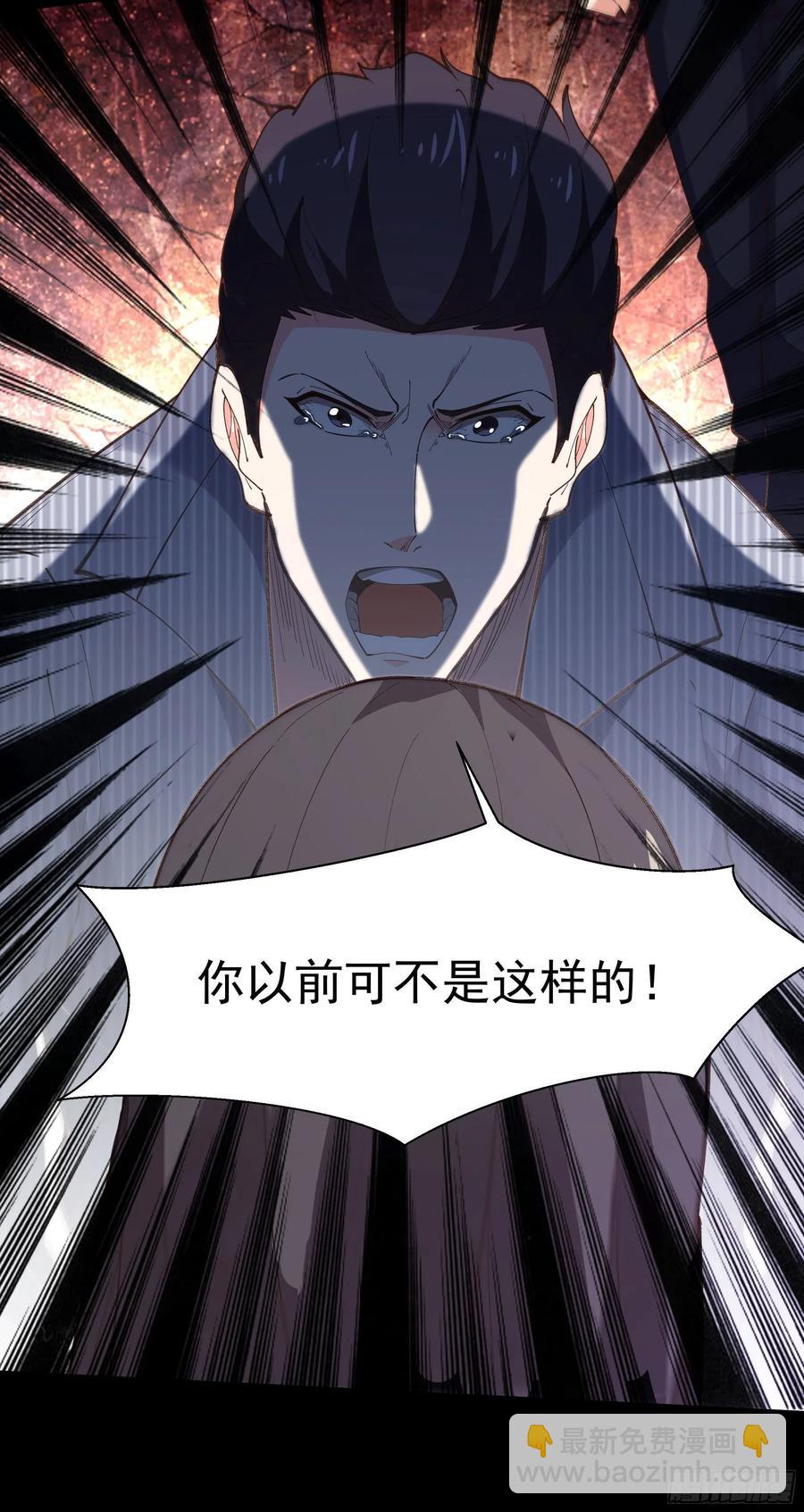 第265话 救命，非礼！5