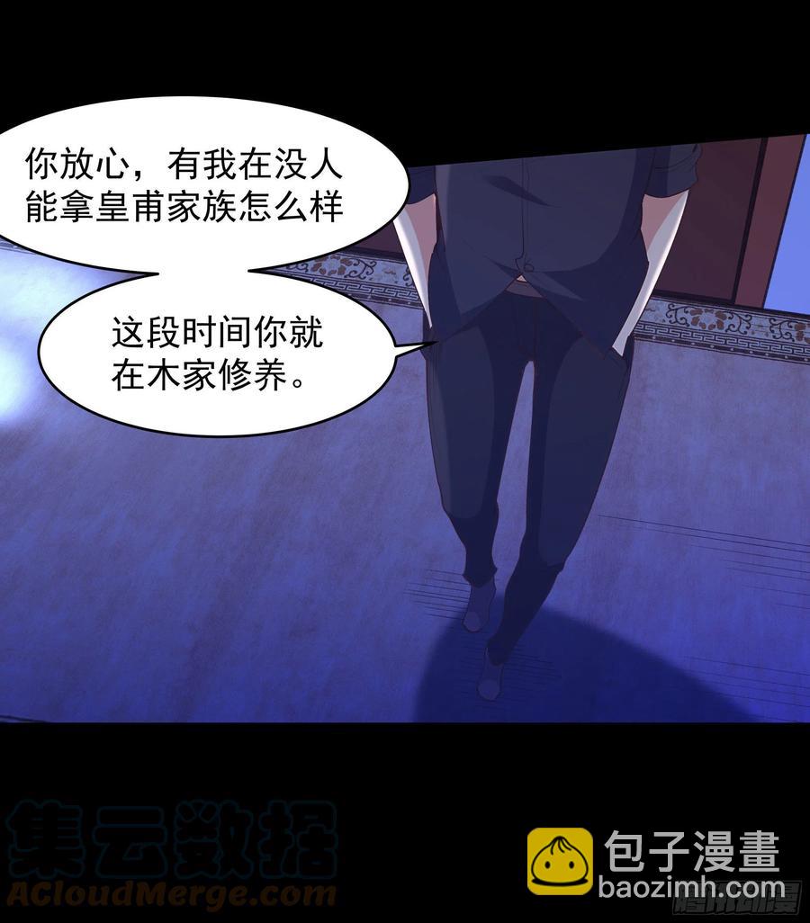 第265话 救命，非礼！8