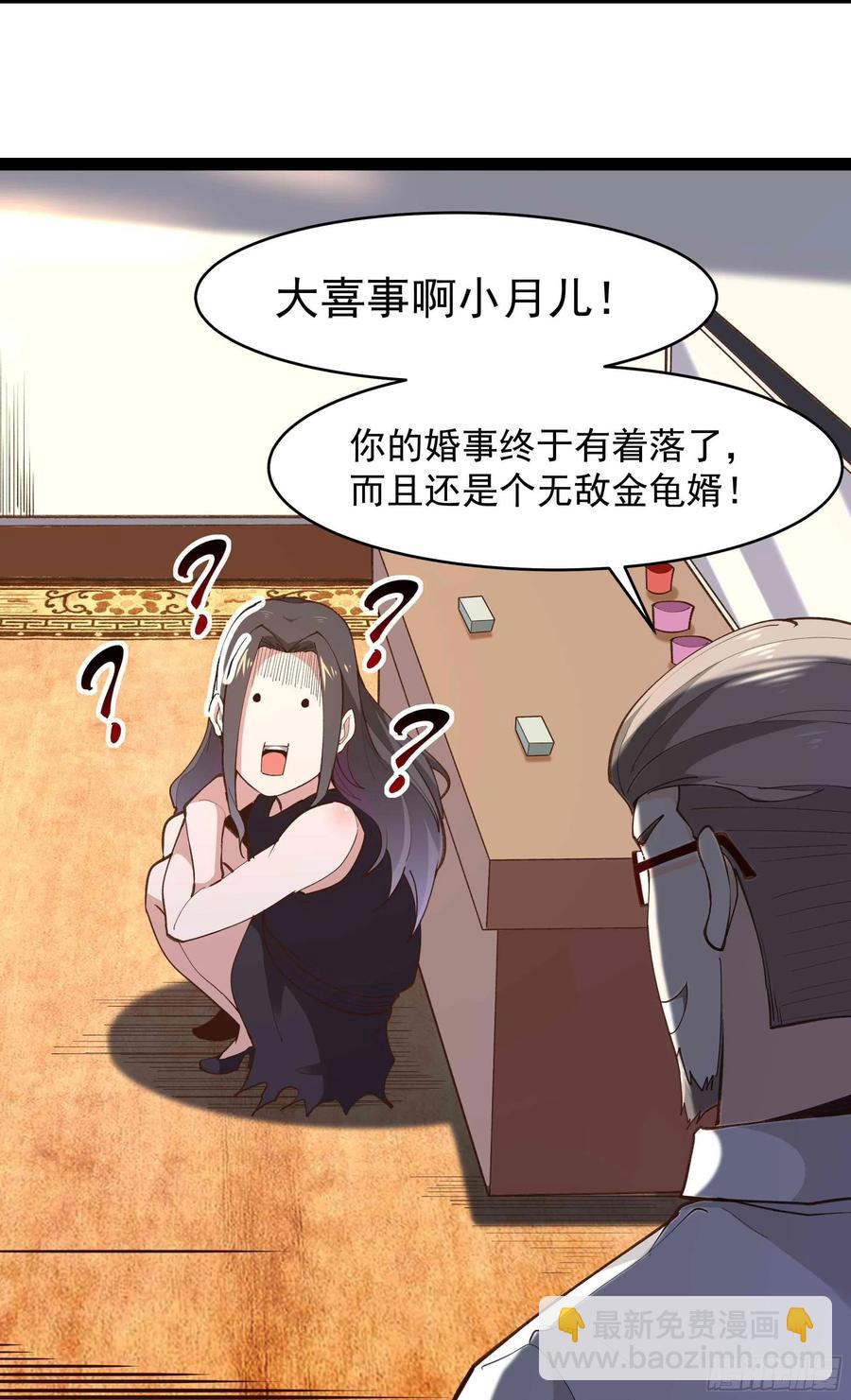 第266话 关门打狗10