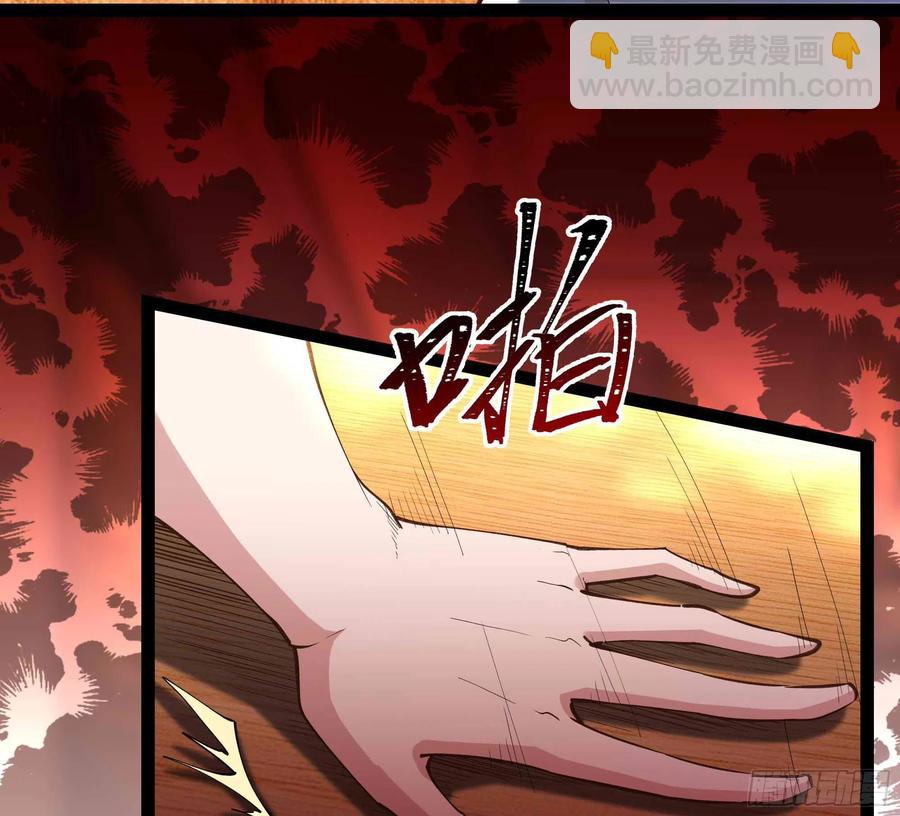 第266话 关门打狗11