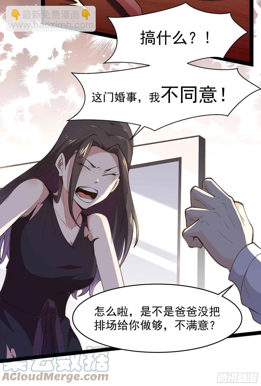 第266话 关门打狗12
