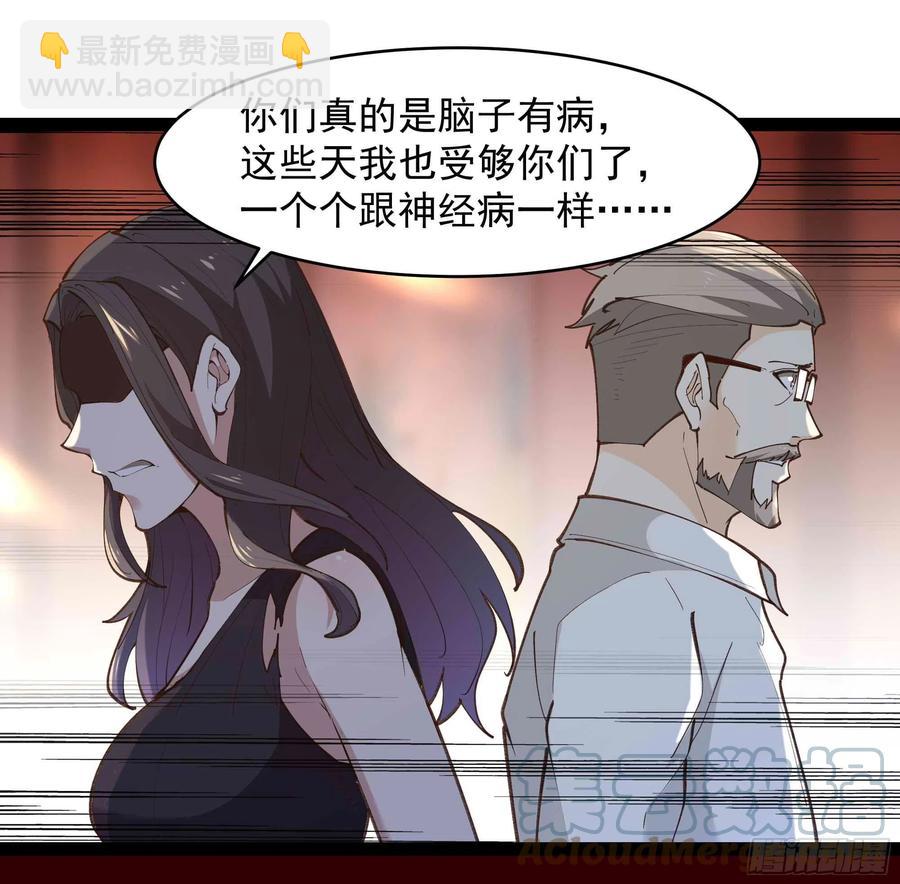第266话 关门打狗15