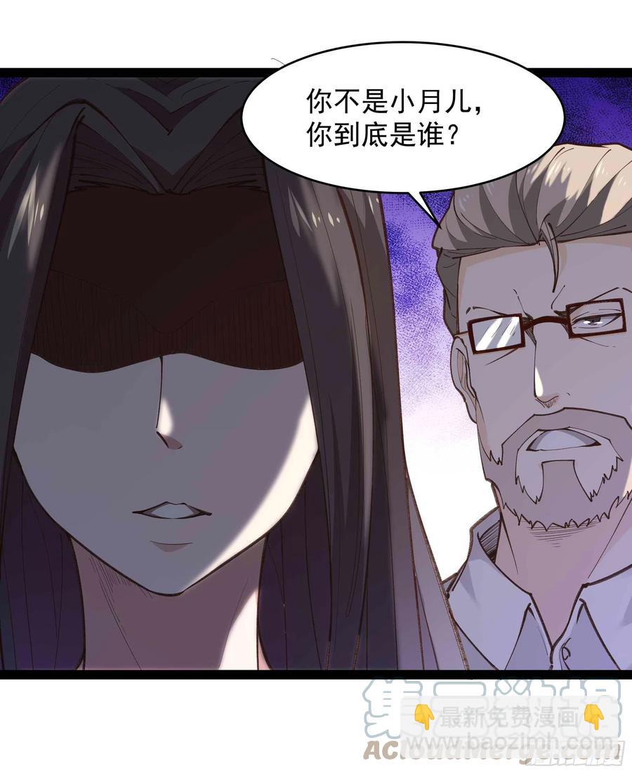 第266话 关门打狗18