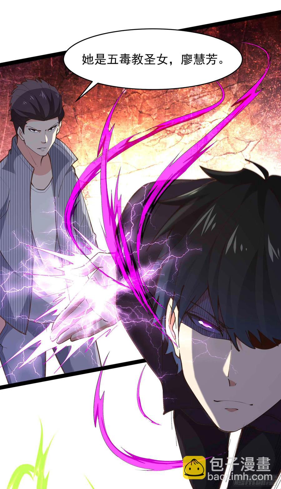 第266话 关门打狗19