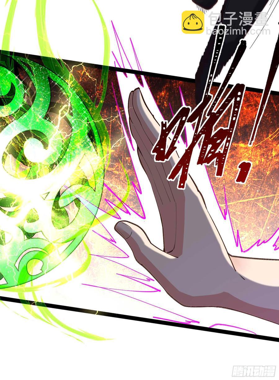 第266话 关门打狗20