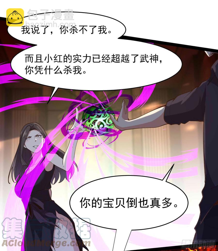 第266话 关门打狗21