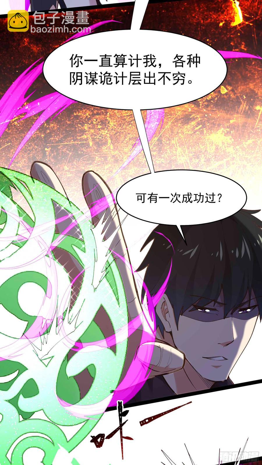第266话 关门打狗22
