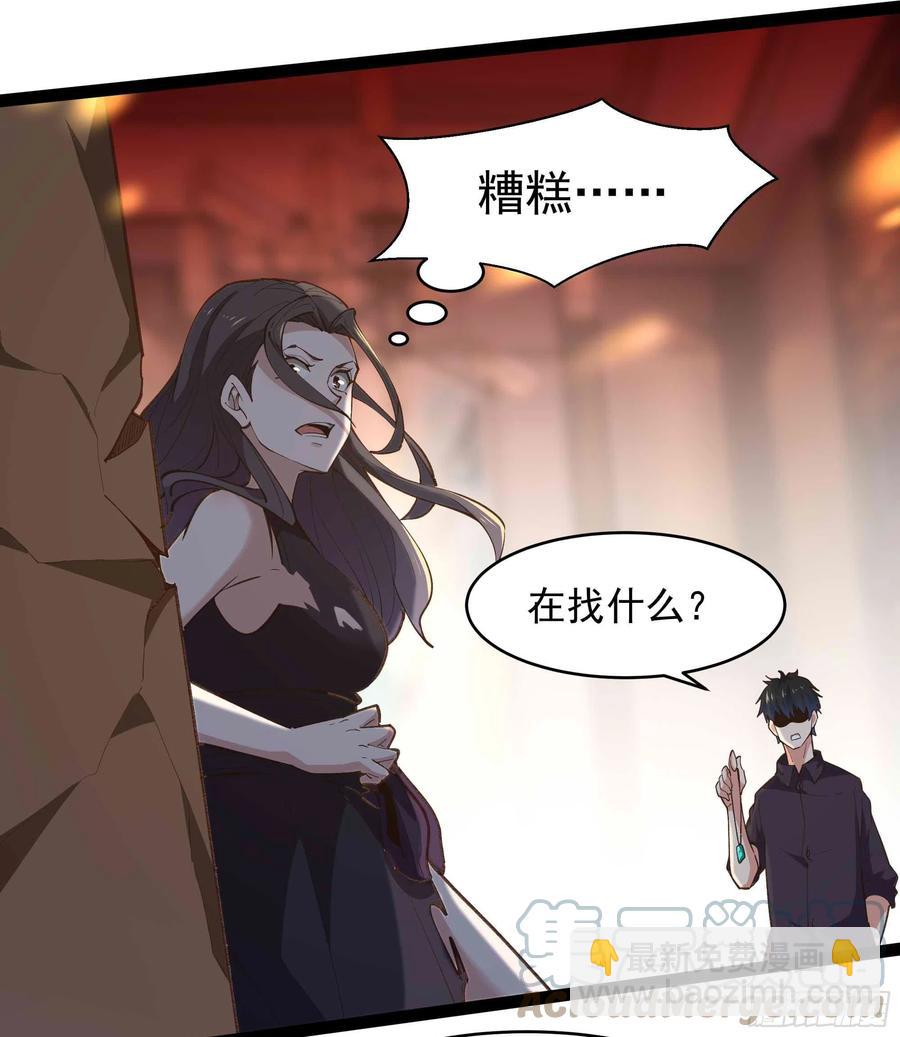 第266话 关门打狗24