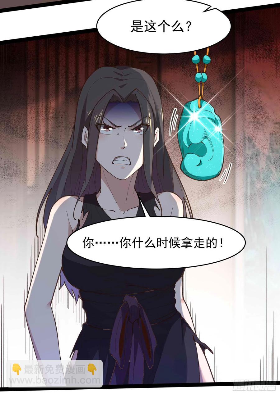 第266话 关门打狗25