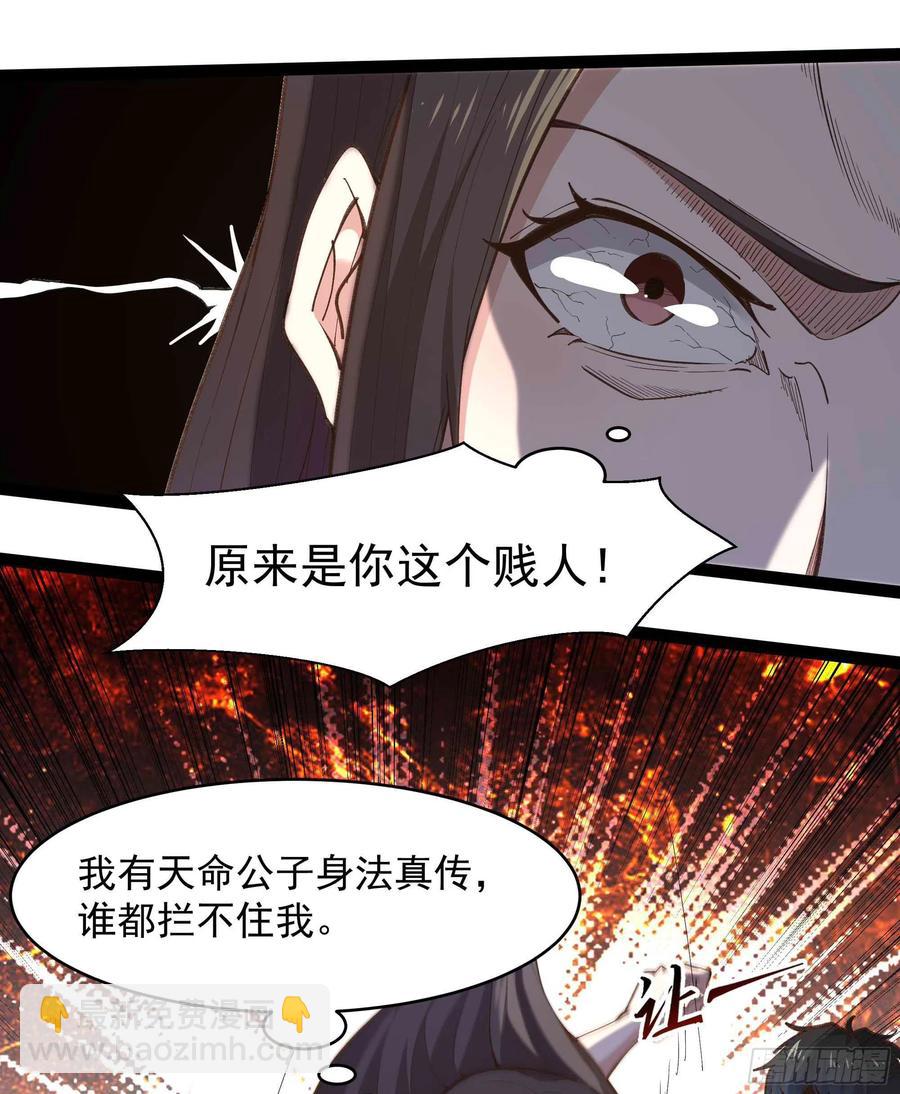 第266话 关门打狗26