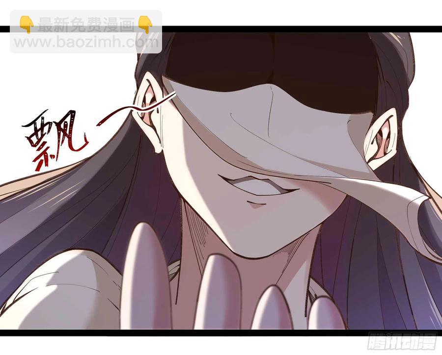 第266话 关门打狗29