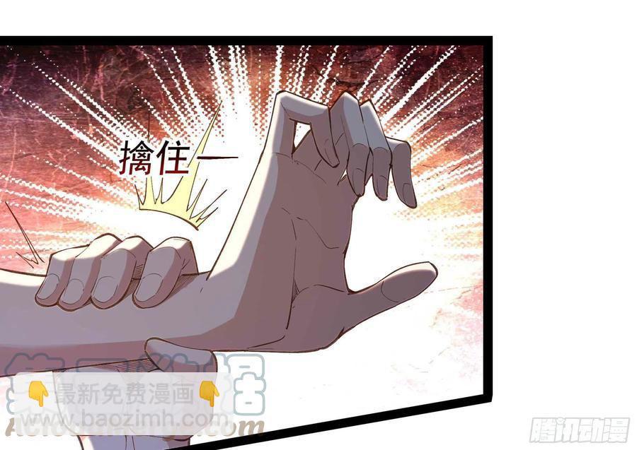 第266话 关门打狗30