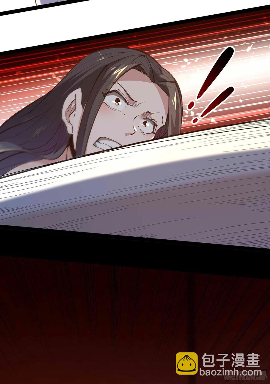 第266话 关门打狗31