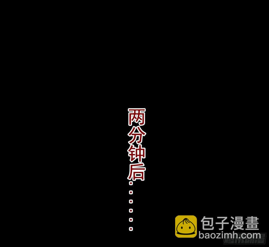 第266话 关门打狗34