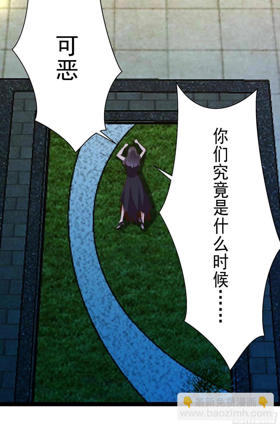 第266话 关门打狗37