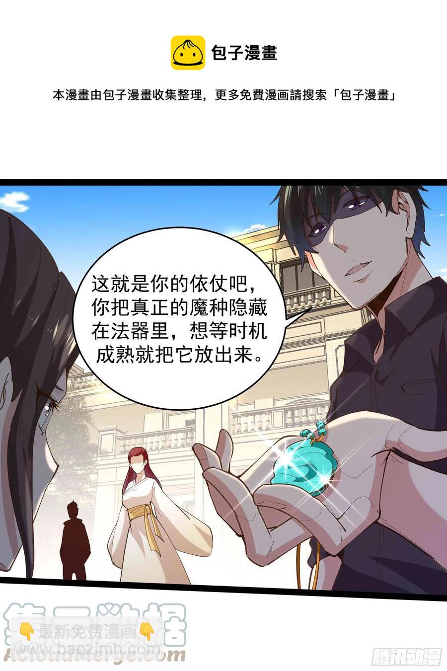 第266话 关门打狗39