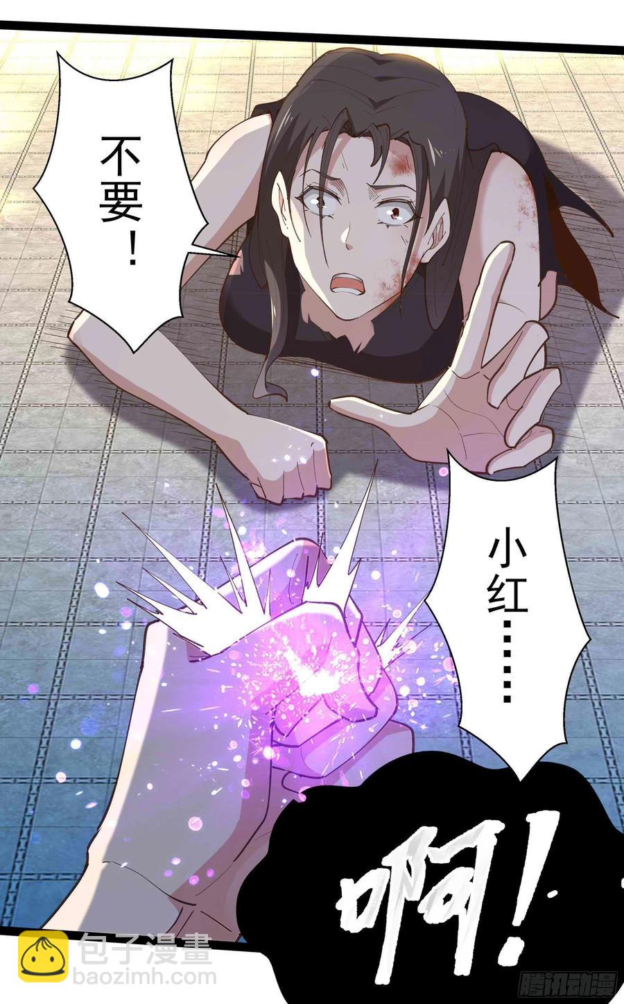 第266话 关门打狗40